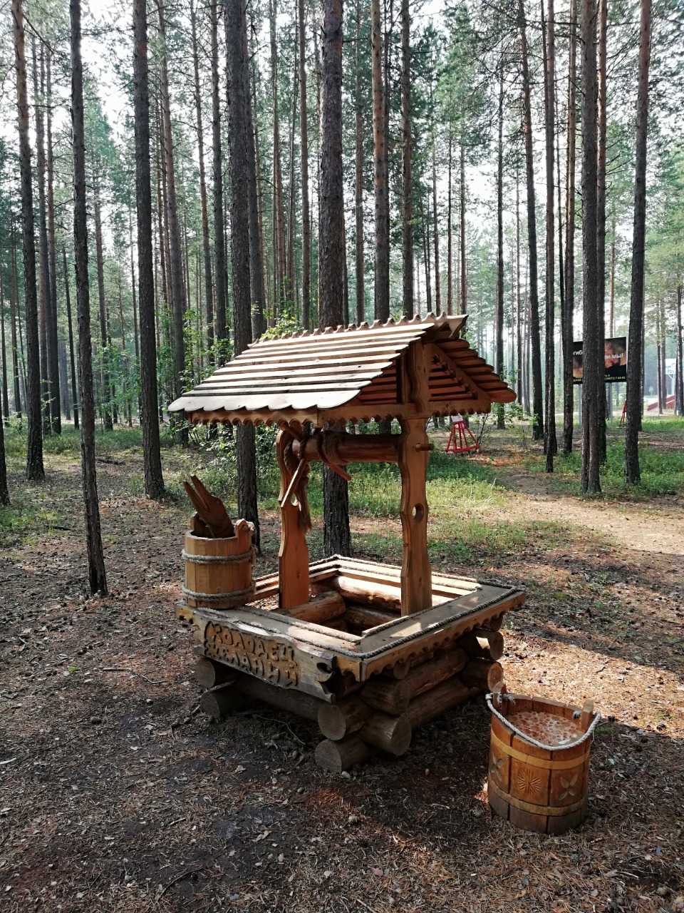 Тематический парк «Тропа сказок» - Югорск | Информационный портал города