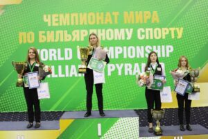 В Югорске завершился Чемпионат мира по бильярдному спорту среди мужчин и женщин в дисциплине «Свободная пирамида с продолжением»