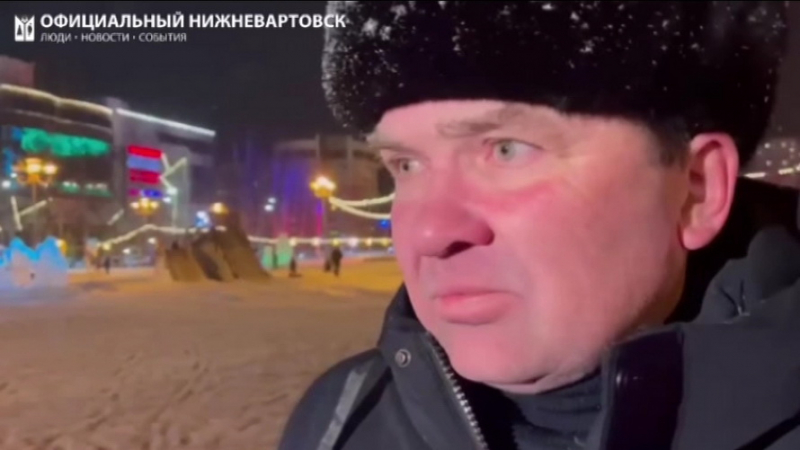 «Художники так видят» - в Нижневартовске общественники остались недовольны ледовым городком