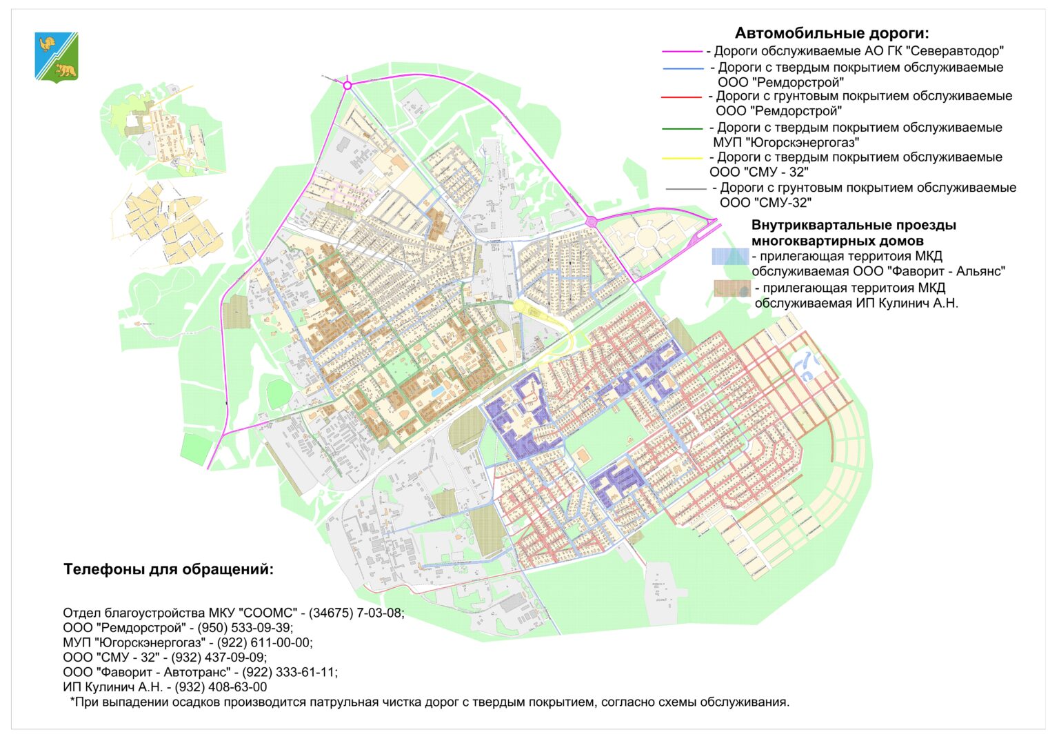 Публичная карта нягань