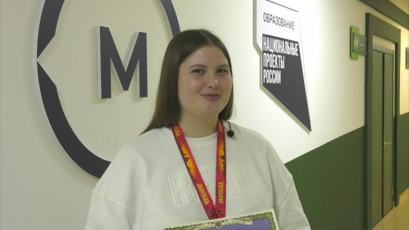 Студентка из Междуреченского стала призёркой всероссийского конкурса