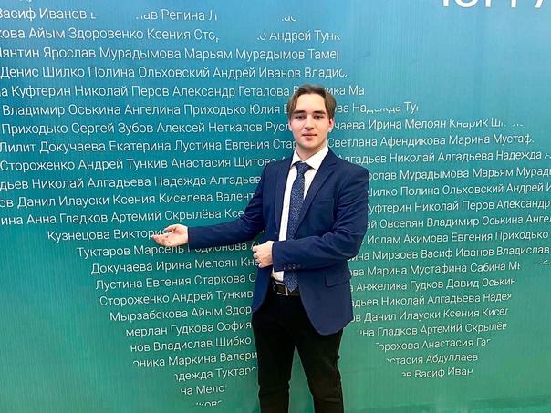 29 декабря в Ханты-Мансийске чествовали молодых и инициативных.