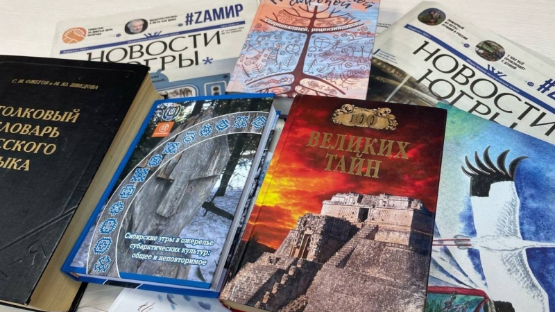 Югорчане могут помочь библиотеке Октябрьского района, пострадавшей от пожара