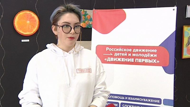 Определиться с интересами: в Нижневартовске открылась первая ячейка Российского движения детей и молодёжи