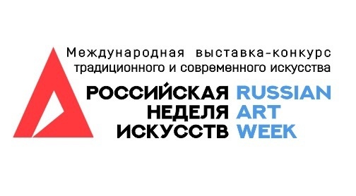Российская неделя искусств