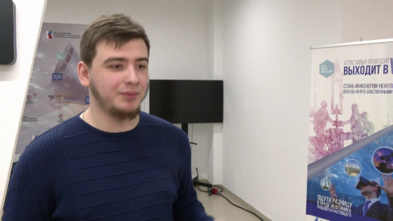 В Сургуте с помощью VR одиннадцатиклассникам показали «нефтяную романтику»