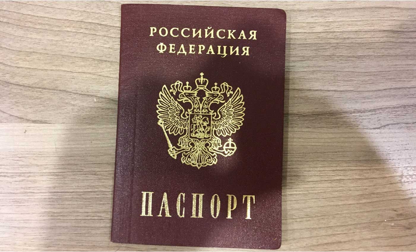 45 — время паспорт поменять