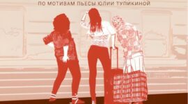 Югра-презент