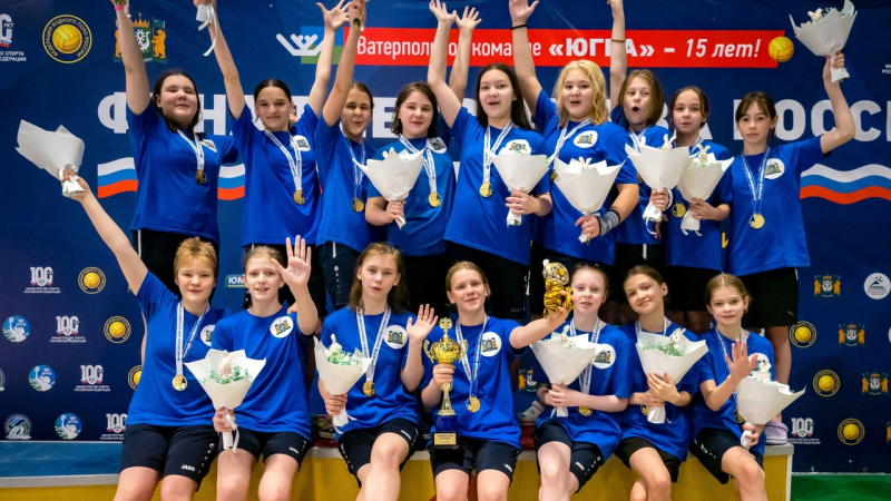 Наталья Комарова поздравила ватерполисток с победой