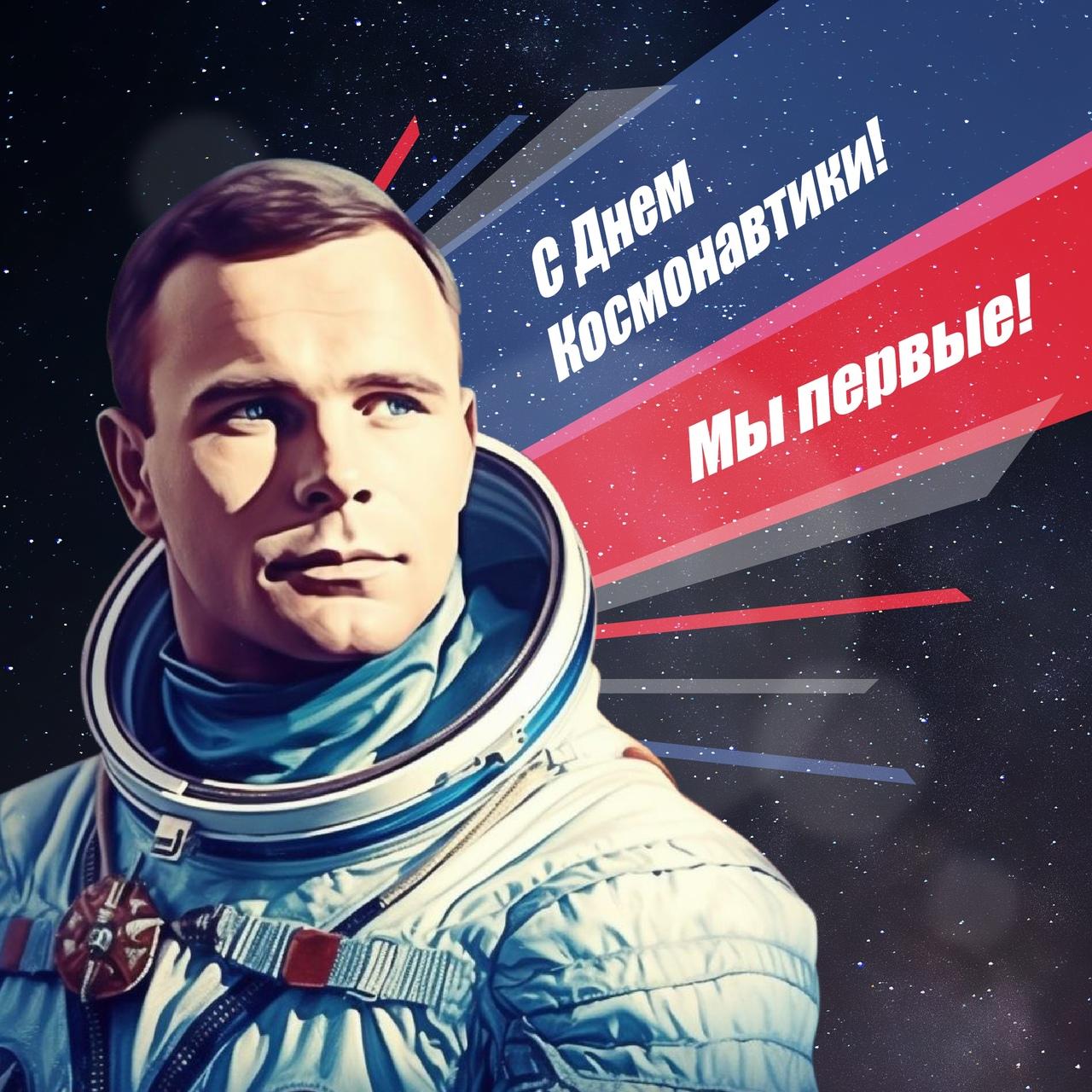 Полет Юрия Гагарина открыл мировую «космическую эру». Даже спутниковая связь и интернет обязаны своим появлением героизму нашего космонавта.