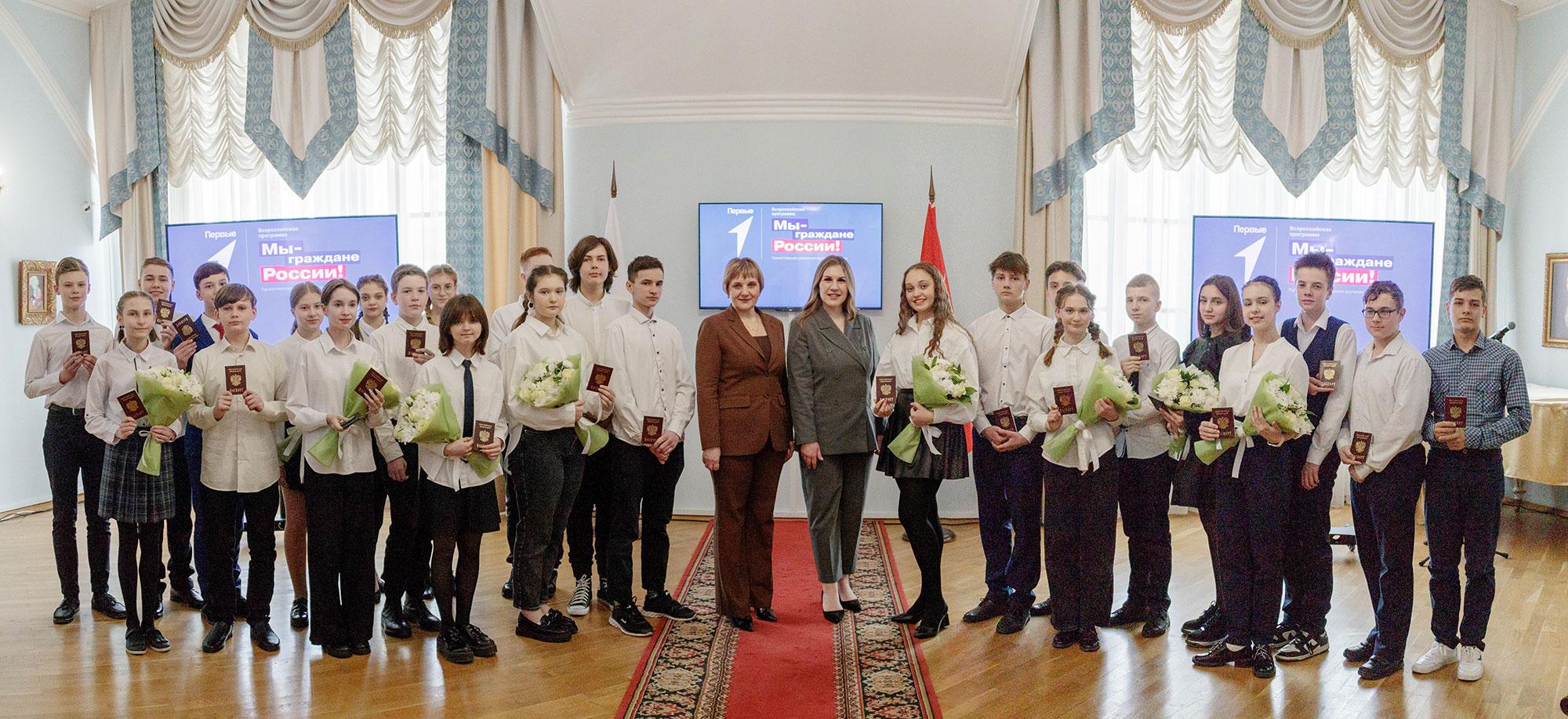 «Мы – граждане России!»: «Движение первых» предложило новый подход к вручению первого паспорта