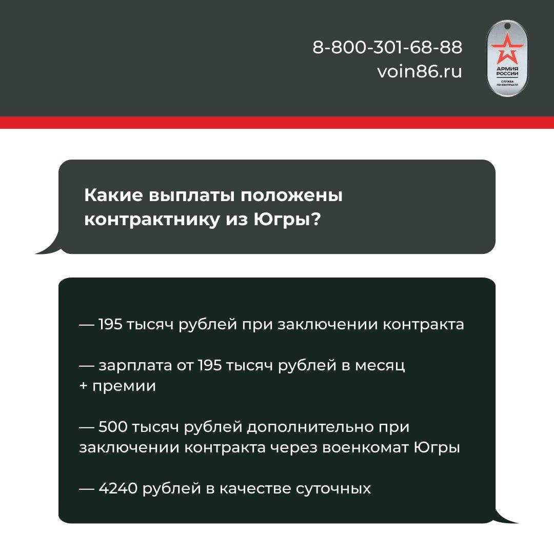 В автономном округе организована поддержка семей военнослужащих в зоне СВО.