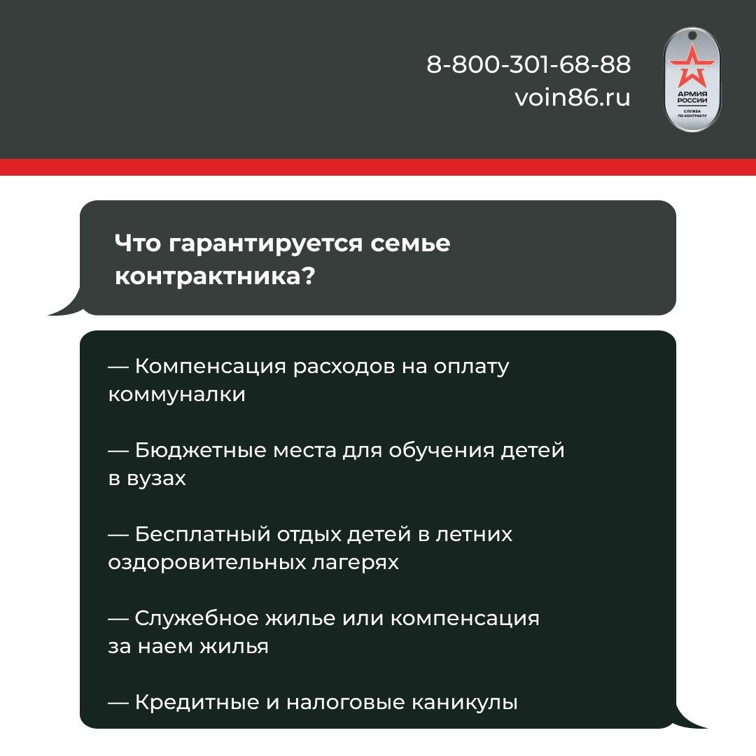 В автономном округе организована поддержка семей военнослужащих в зоне СВО.