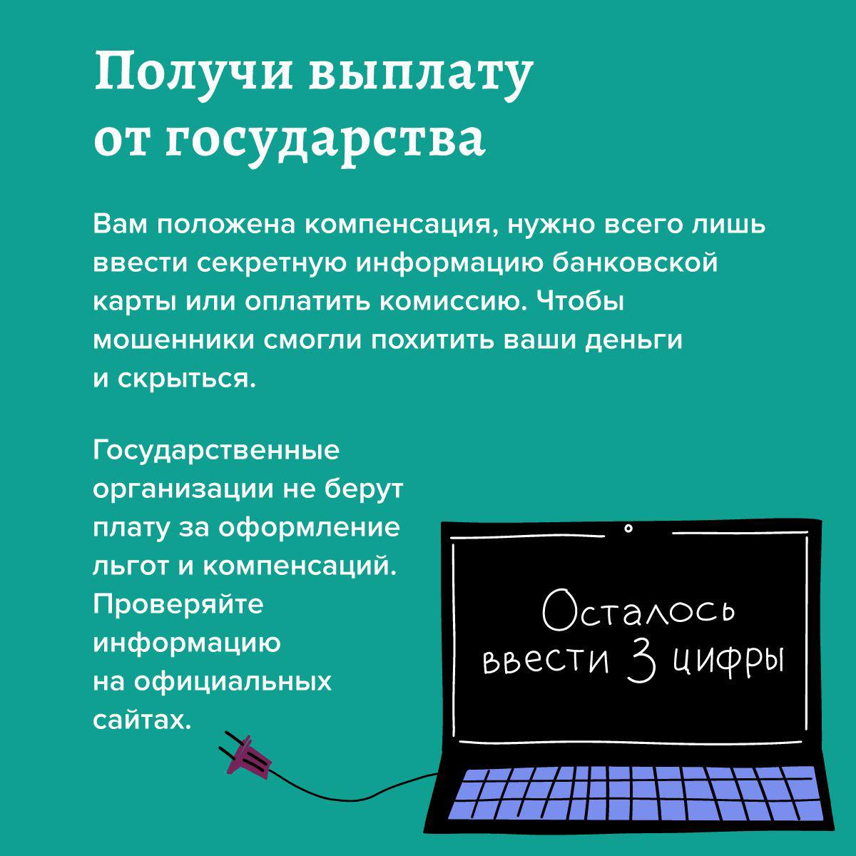 Опасная реклама. Как снять лапшу с ушей