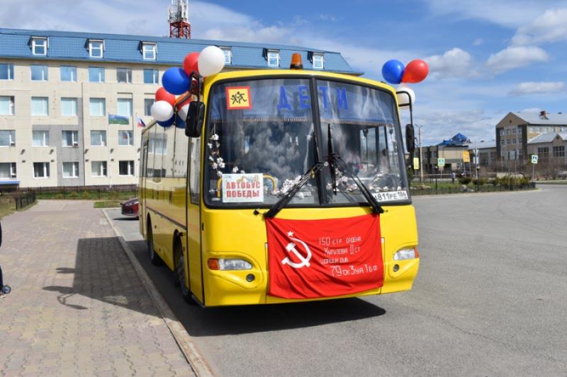 В Югорске впервые состоялась патриотическая акция «Автобус Победы»