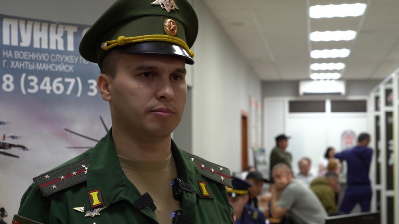 В Ханты-Мансийске открыли пункт отбора на военную службу