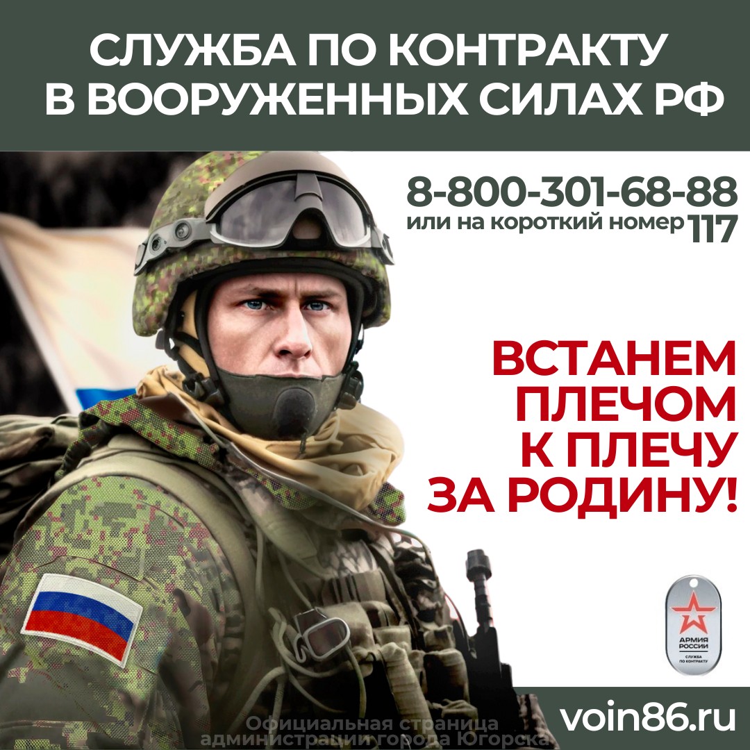 Можно ли вернуть деньги за тур, если поступил на военную службу?