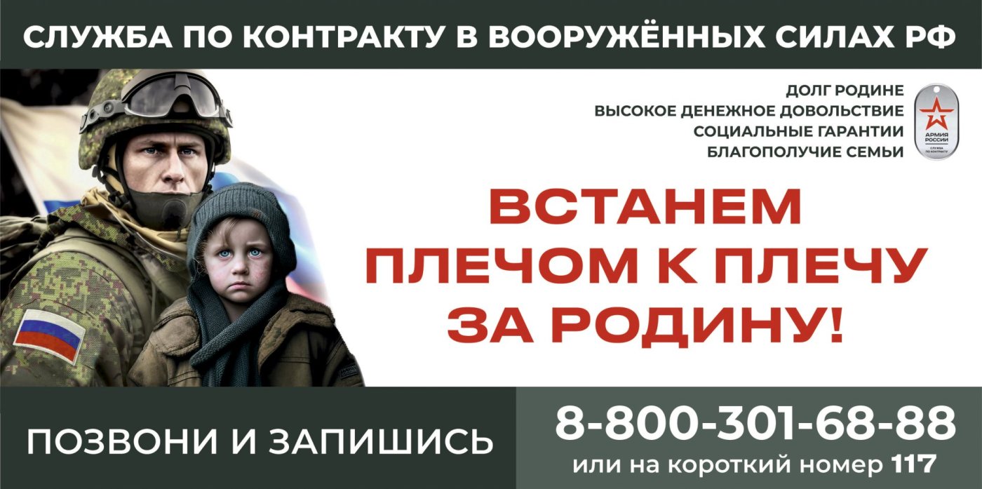 Боевой опыт – молодежи - Югорск | Информационный портал города