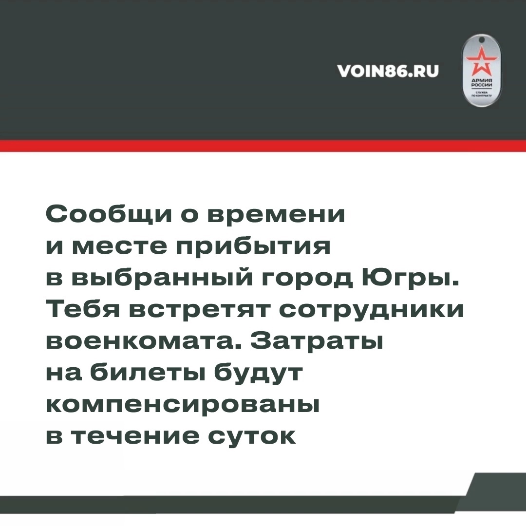 Кто такой настоящий мужчина? Защитник Родины, патриот, готовый на все ради победы!