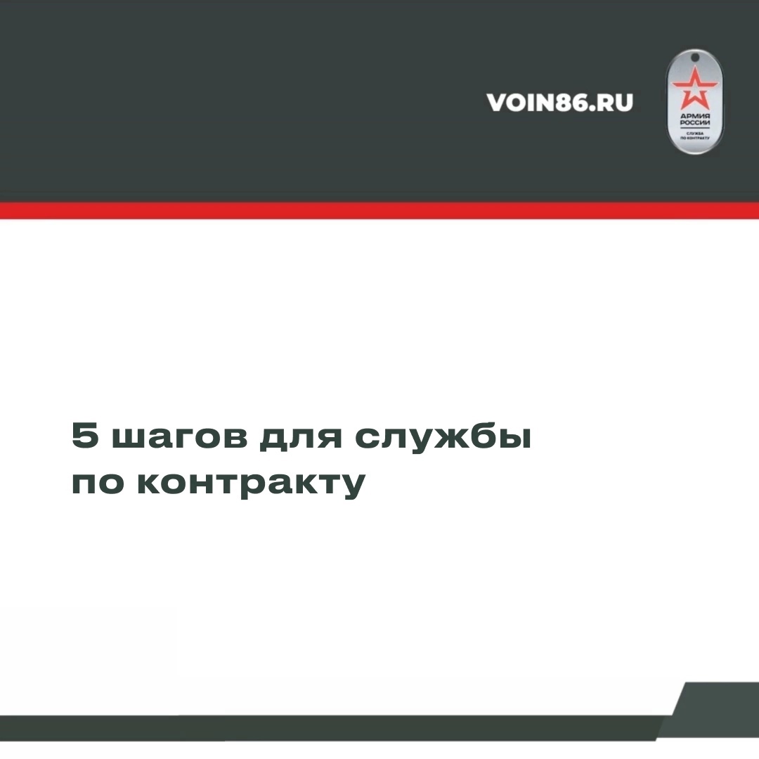 Кто такой настоящий мужчина? Защитник Родины, патриот, готовый на все ради победы!