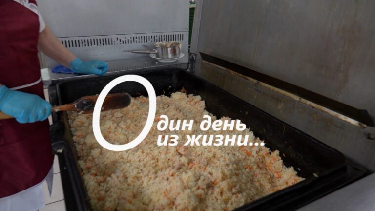 События