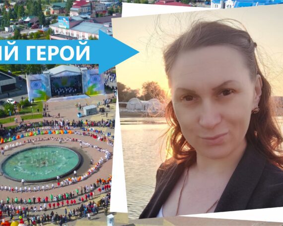 История