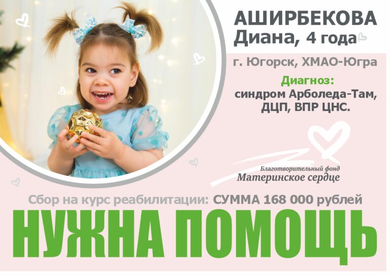 Новости организаций Югорска
