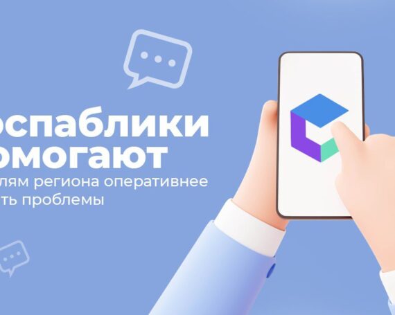 Новости федеральных структур