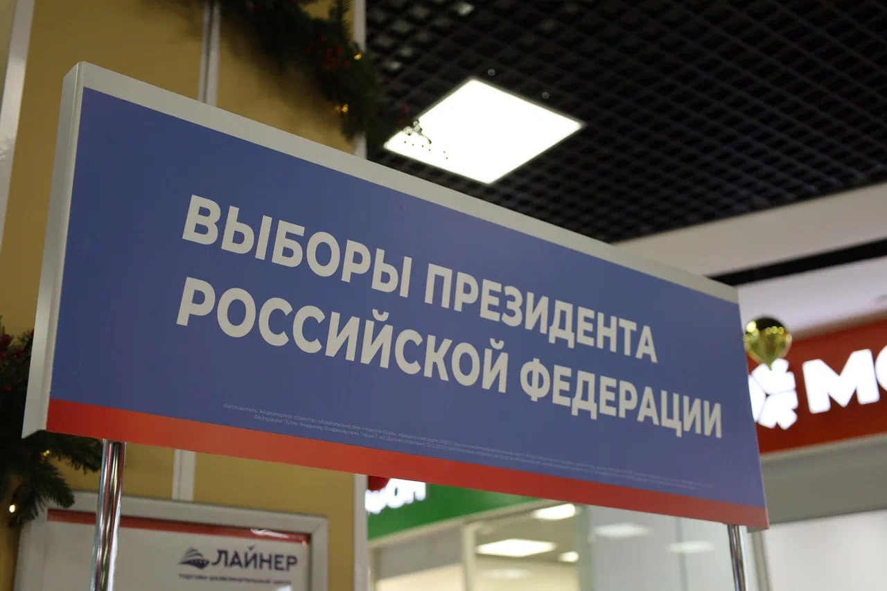 В Югре начали собирать подписи в поддержку выдвижения Владимира Путина кандидатом на выборы президента страны.