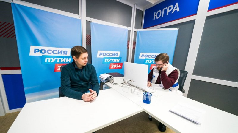 В Ханты-Мансийске открылась общественная приёмная кандидата в президенты Владимира Путина