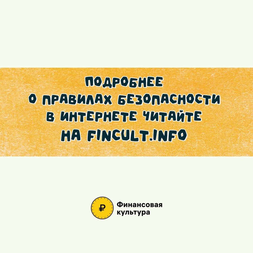 Почти 1,5 млрд рублей югорчане отдали злоумышленникам с начала 2024 года