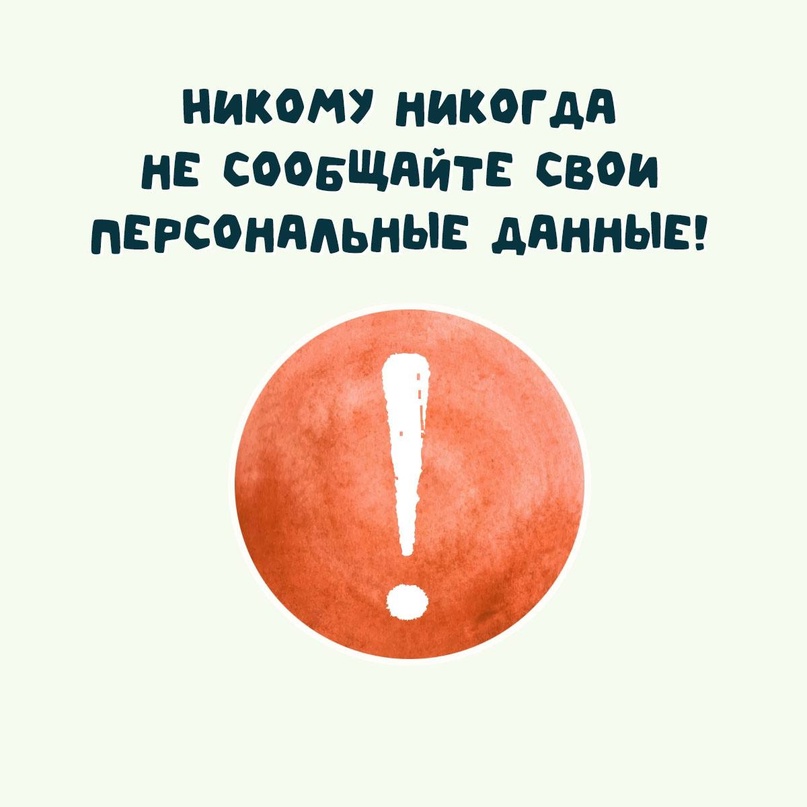 Почти 1,5 млрд рублей югорчане отдали злоумышленникам с начала 2024 года