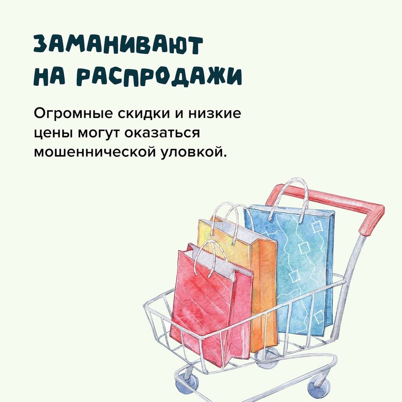 Почти 1,5 млрд рублей югорчане отдали злоумышленникам с начала 2024 года