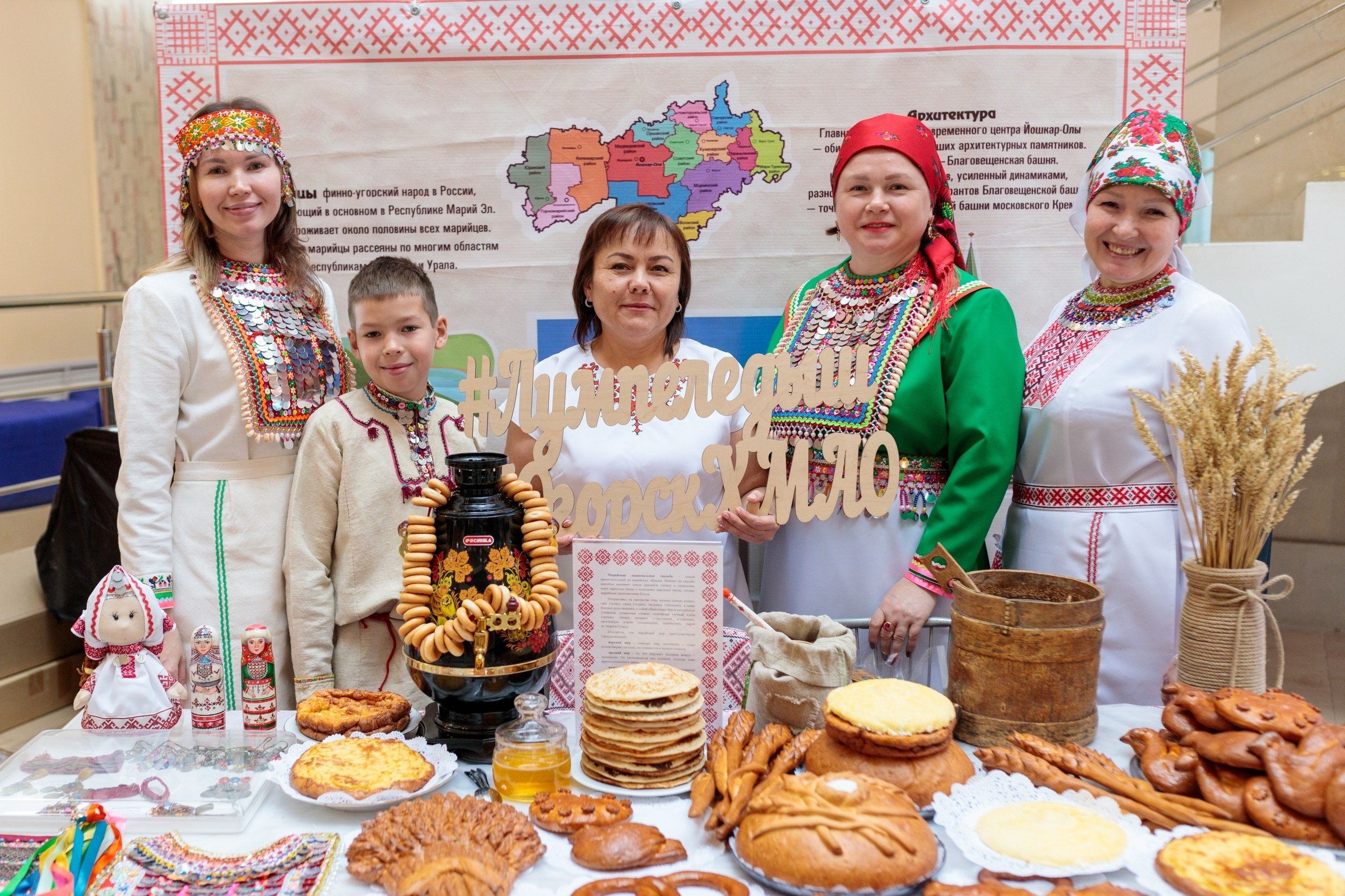 В Югорске прошел фестиваль национальных культур