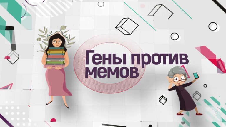 События