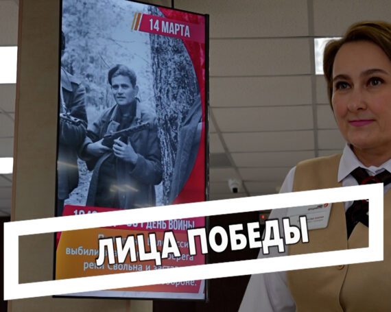 История
