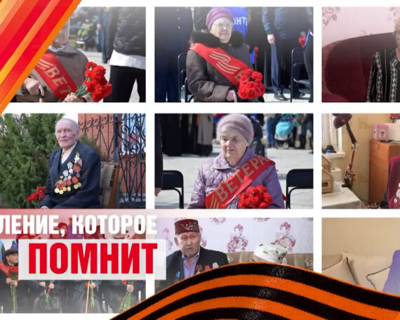 История