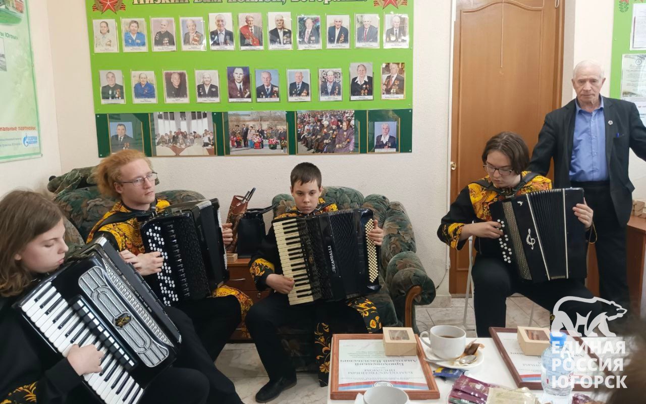 Благодарность ветеранам от "Единой России" в Югорске