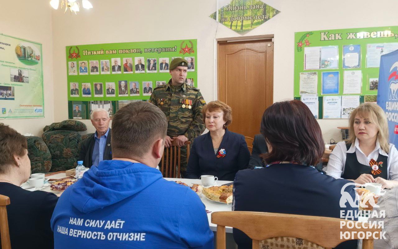 Благодарность ветеранам от "Единой России" в Югорске