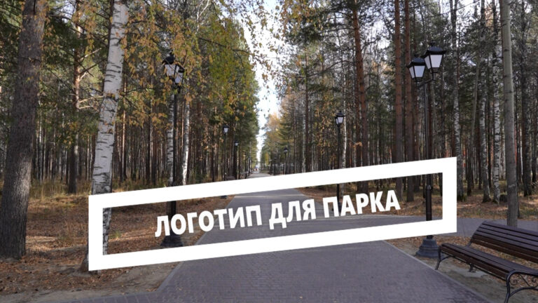 События