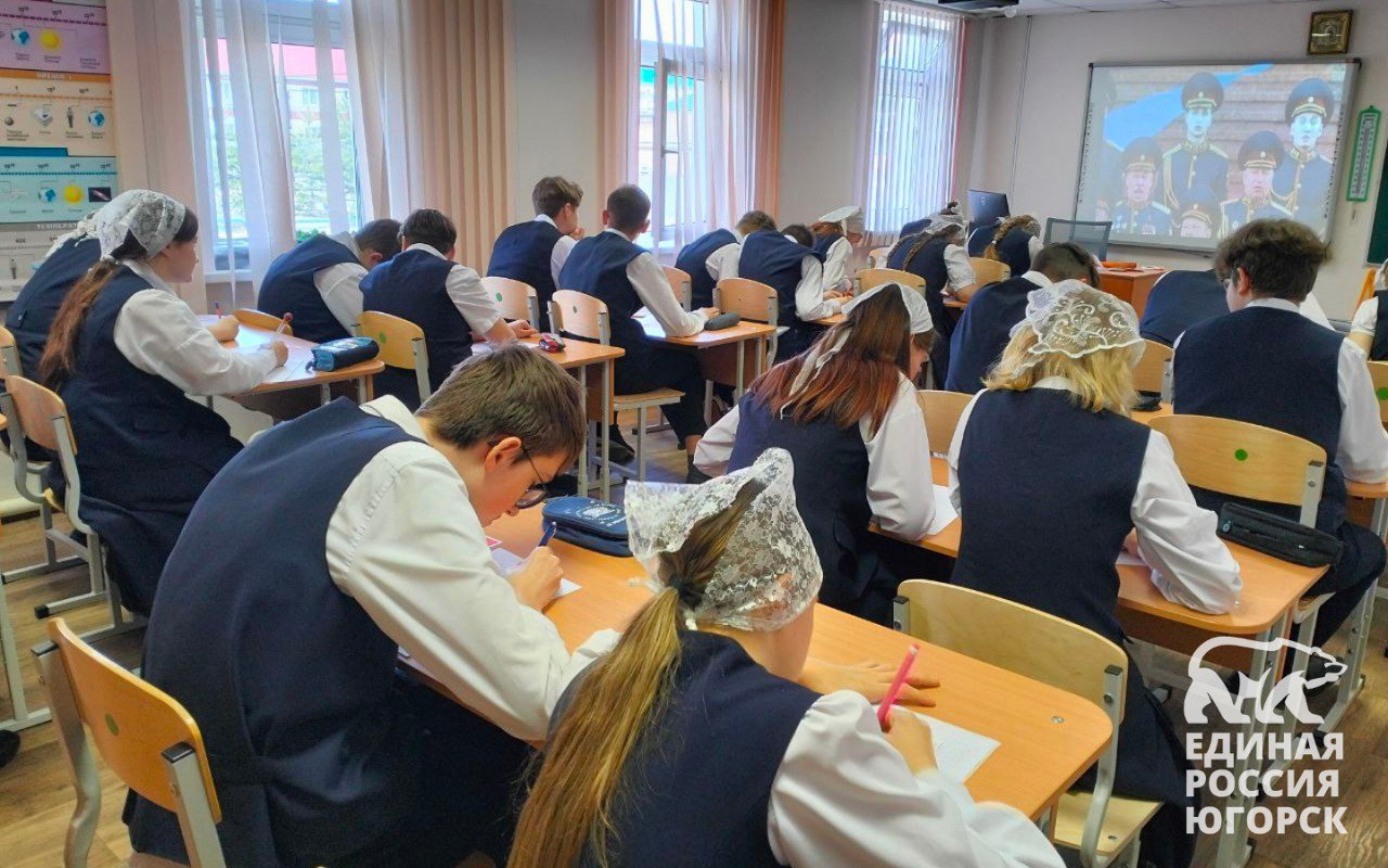 Помним героев! Югорск присоединился к всероссийскому «Диктанту Победы»