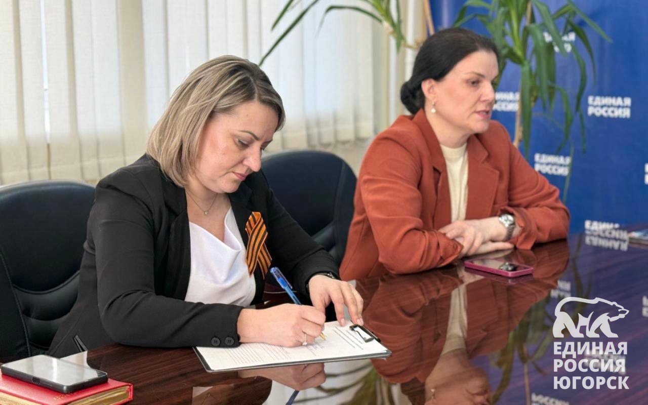 В местном отделении Партии "Единая Россия" обсудили с семьями участников СВО переход школ на пятидневку