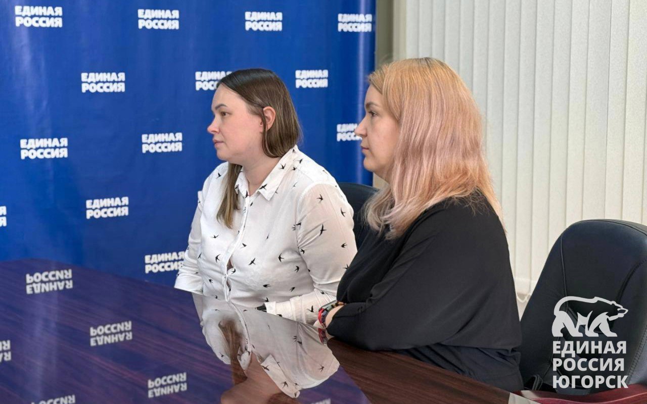В местном отделении Партии "Единая Россия" обсудили с семьями участников СВО переход школ на пятидневку