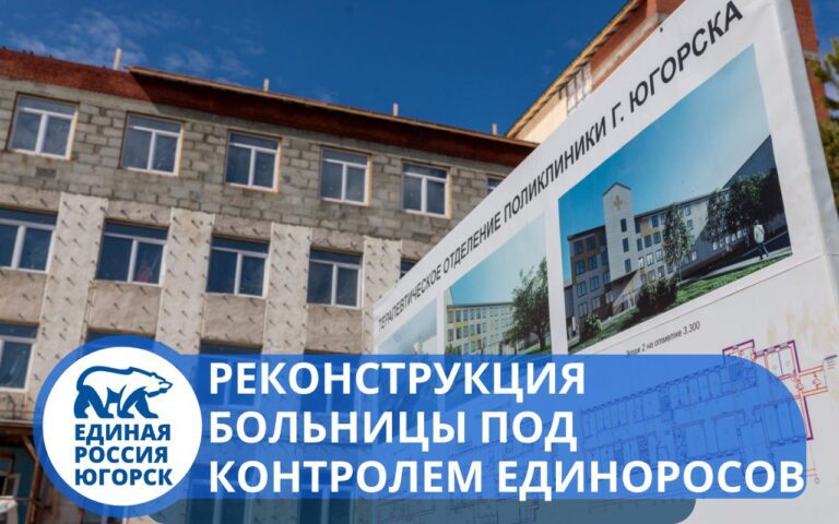 События