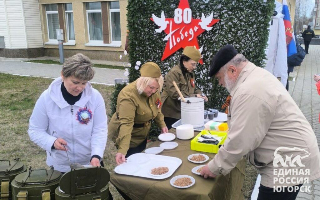 Единство не только на словах, но и на деле!