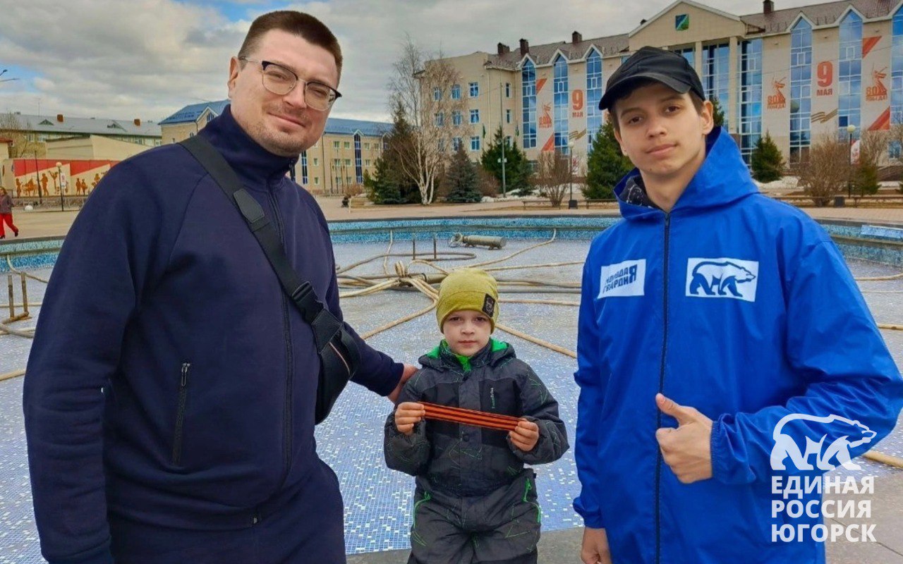 ГЕОРГИЕВСКАЯ ЛЕНТА — СИМВОЛ НАШЕЙ ПАМЯТИ И ГОРДОСТИ!