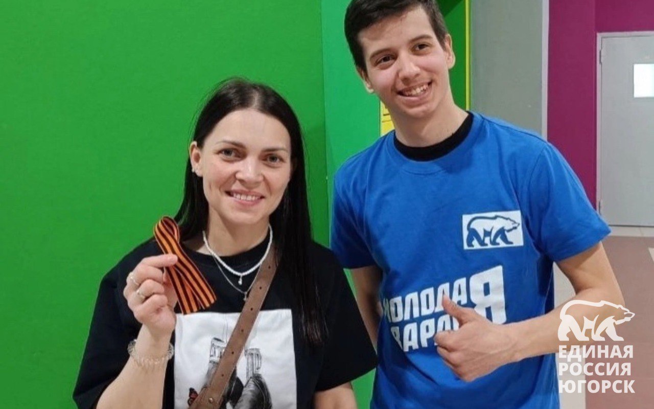 ГЕОРГИЕВСКАЯ ЛЕНТА — СИМВОЛ НАШЕЙ ПАМЯТИ И ГОРДОСТИ!