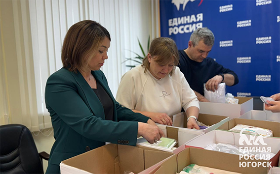 Югорск помогает детям Макеевки: собраны наборы для новорожденных