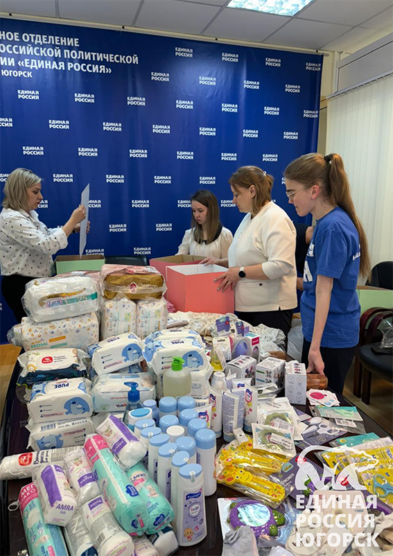 Югорск помогает детям Макеевки: собраны наборы для новорожденных