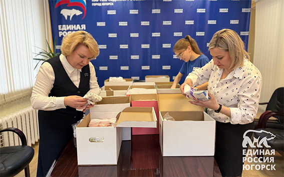 Югорск помогает детям Макеевки: собраны наборы для новорожденных